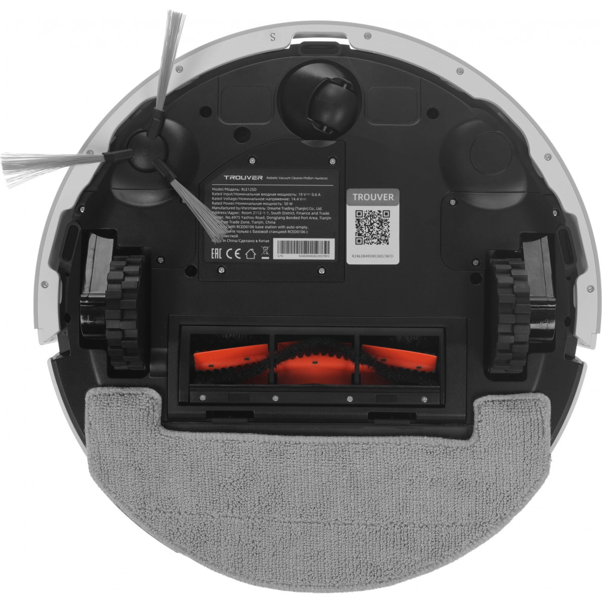 Робот-пылесос Dreame Trouver E20 Pro Plus - RLE12SD - фото 6