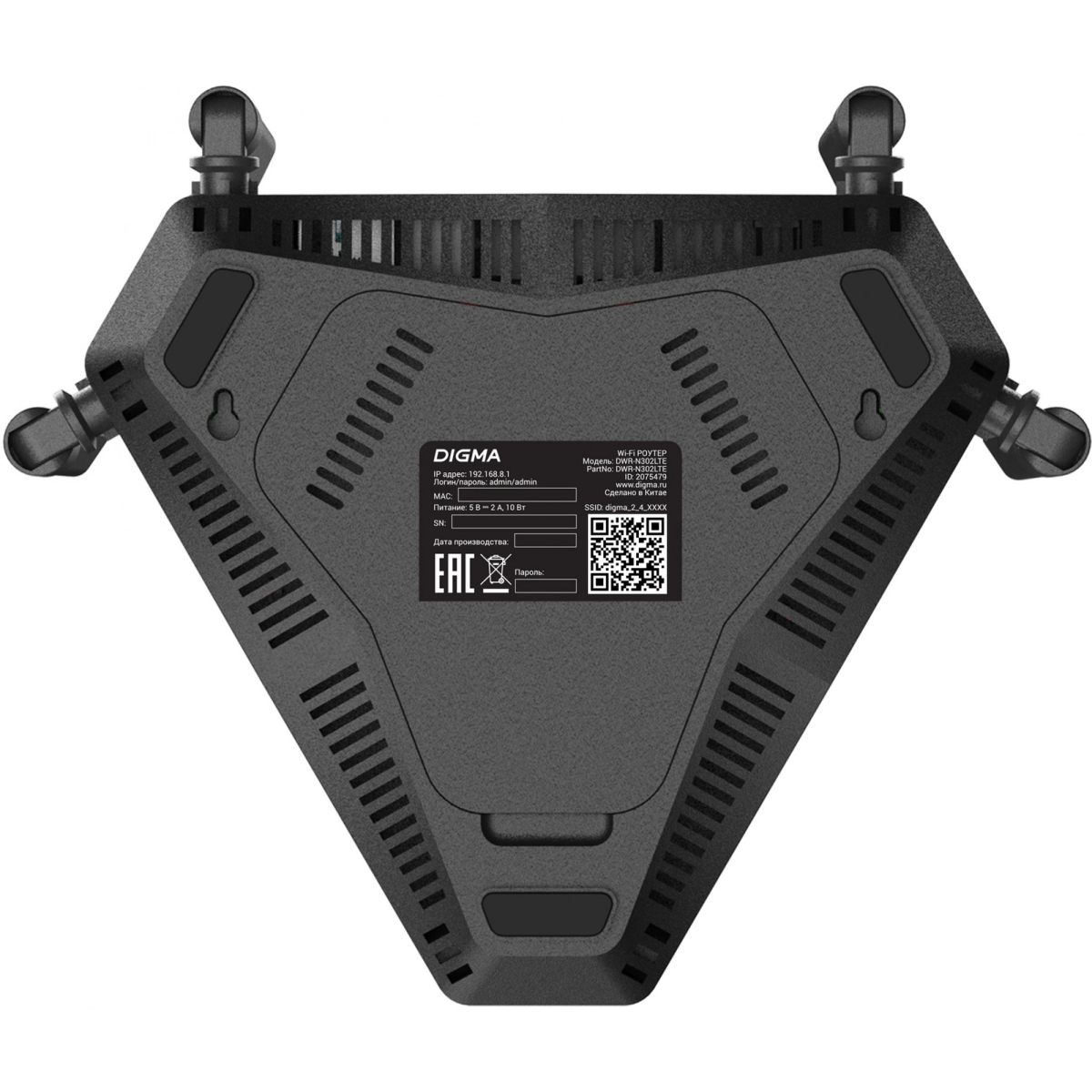 Wi-Fi маршрутизатор (роутер) Digma DWR-N302LTE - фото 5