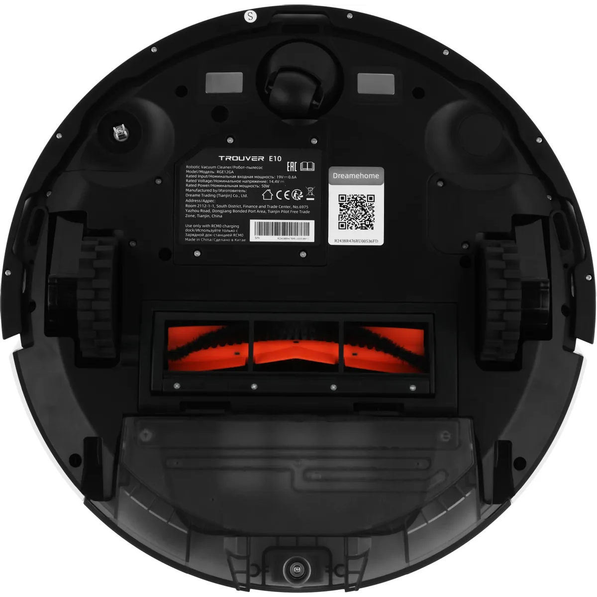 Робот-пылесос Dreame Trouver E10 - RGE12GA - фото 7