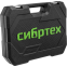 Набор инструментов Сибртех 13394 - фото 15