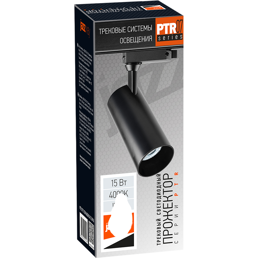 Светильник JazzWay PTR 0715 15w - 5015166 - фото 7