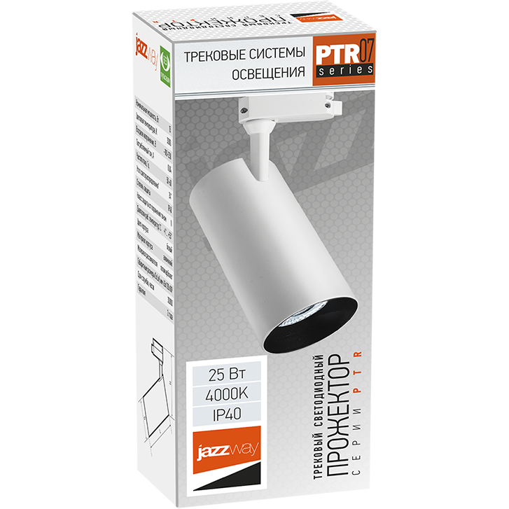 Светильник JazzWay PTR 0725 25w - 5015227 - фото 6