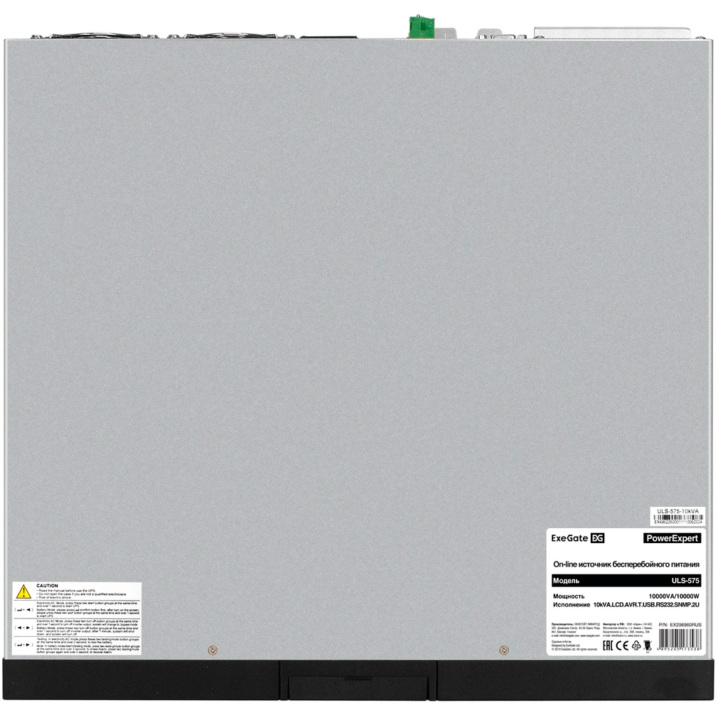 ИБП ExeGate PowerExpert ULS-575-10kVA.LCD.AVR.T.USB.RS232.SNMP.2U - EX296960RUS - фото 4