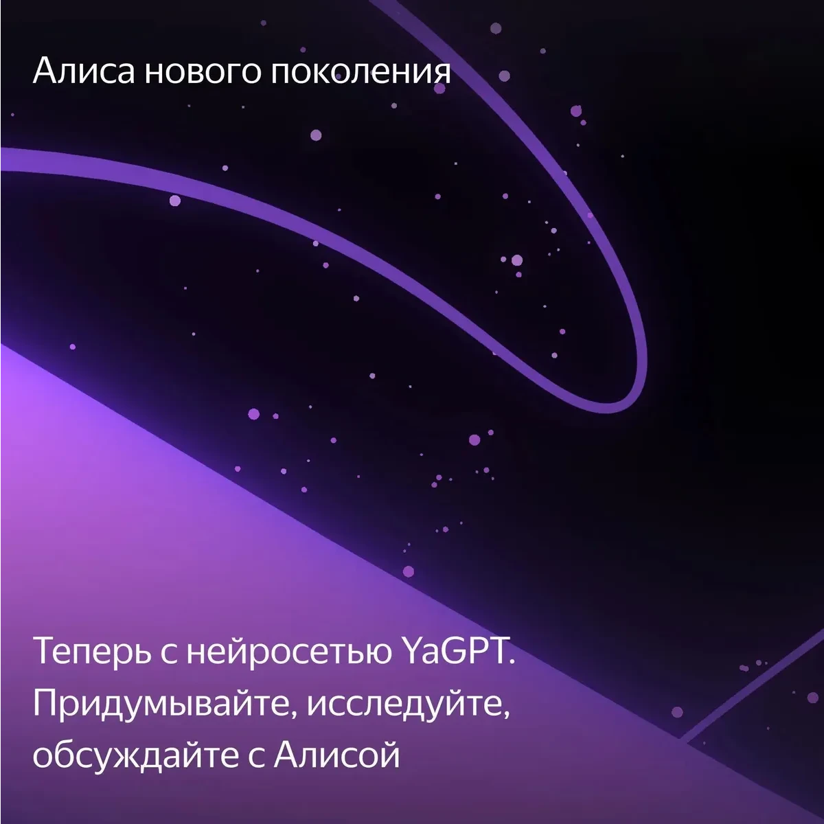 Умная колонка Яндекс Станция Лайт бежевая (YNDX-00025B) - фото 2