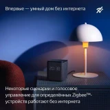 Умная колонка Яндекс Станция Миди серая (YNDX-00054GRY)
