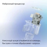 Умная колонка Яндекс Станция Миди оранжевая (YNDX-00054ORG)