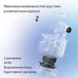 Умная колонка Яндекс Станция Миди малиновая (YNDX-00054PNK)