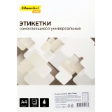 Этикетки Silwerhof 2105505