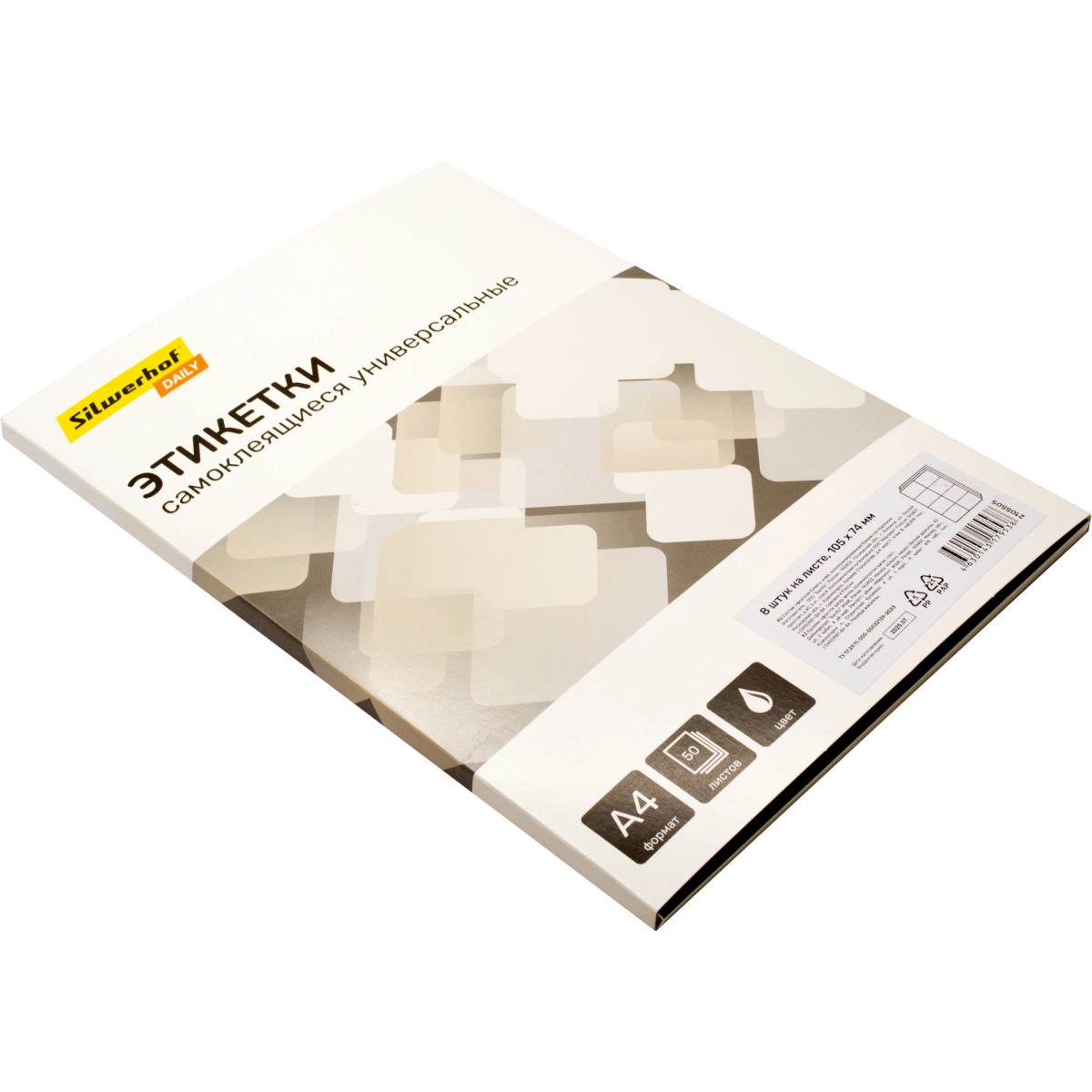 Этикетки Silwerhof 2105505 - фото 2