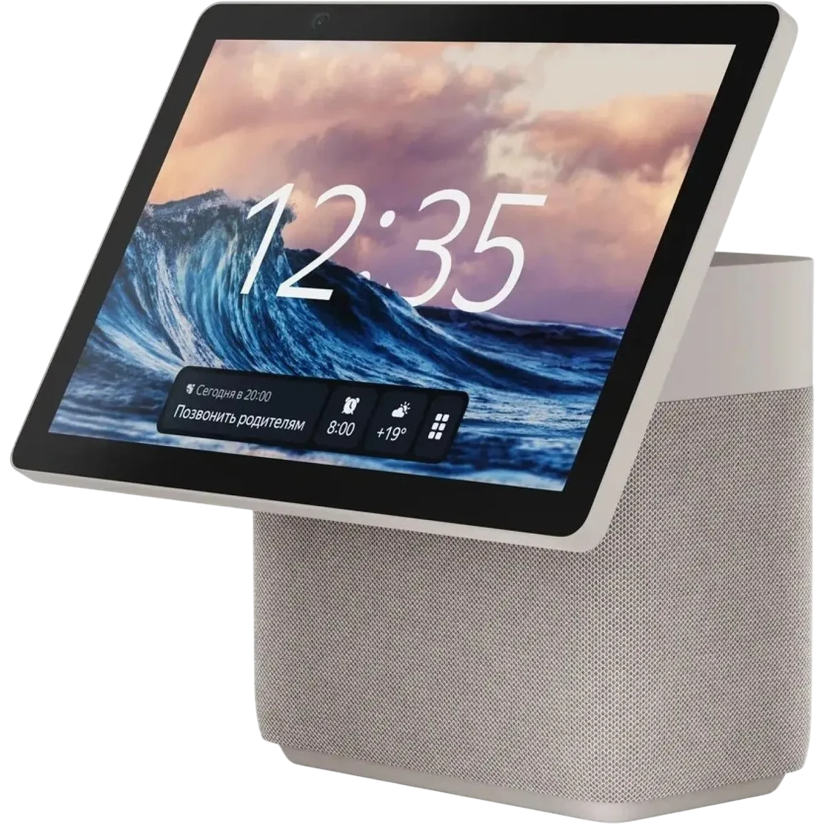 Умная колонка Яндекс Станция Дуо Макс Бежевый (YNDX-00055BIE)