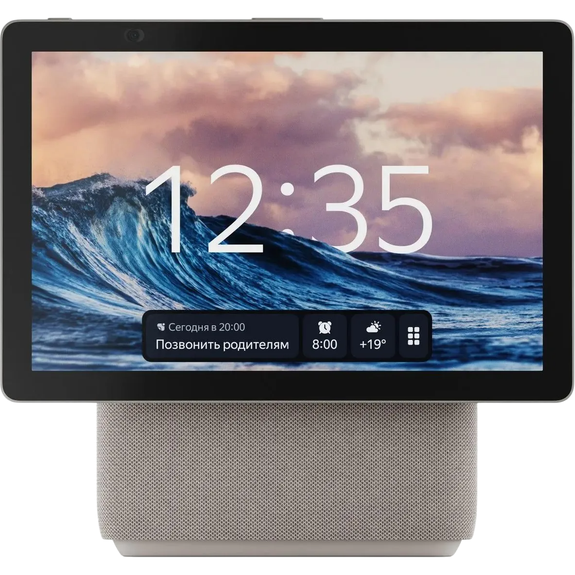 Умная колонка Яндекс Станция Дуо Макс Бежевый (YNDX-00055BIE) - фото 2