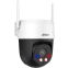 IP камера Dahua DH-IPC-P5ASP-PV-0400B-S2 - фото 4
