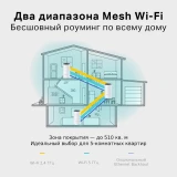 Mesh система TP-Link Deco M4 (3 шт.) (Deco M4(3-pack))