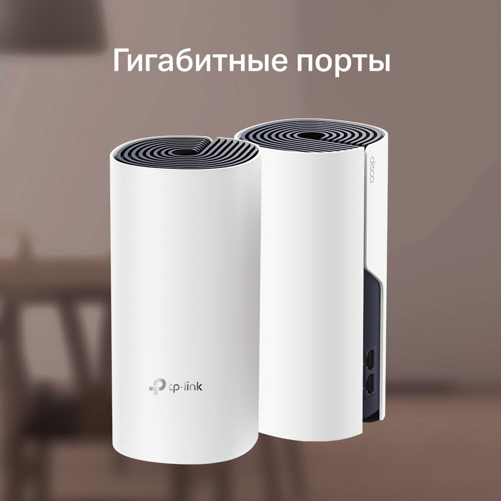 Mesh система TP-Link Deco M4 (2 шт.) - Deco M4(2-pack) - фото 7