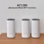 Mesh система TP-Link Deco E4 (3 шт.) - Deco E4(3-pack) - фото 4
