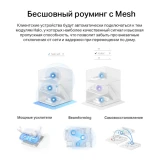 Mesh система Mercusys Halo H60X (2 шт.) (Halo H60X(2-pack))