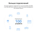 Mesh система Mercusys Halo H60X (2 шт.) (Halo H60X(2-pack))