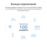 Mesh система Mercusys Halo H60X (3 шт.) (Halo H60X(3-pack))