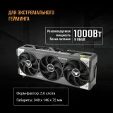 Видеокарта NVIDIA GeForce RTX 5090 ASUS TUF Gaming OC 32Gb (TUF-RTX5090-O32G-GAMING)