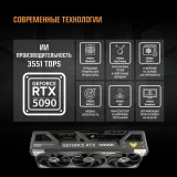 Видеокарта NVIDIA GeForce RTX 5090 ASUS TUF Gaming OC 32Gb (TUF-RTX5090-O32G-GAMING)