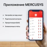 Mesh система Mercusys Halo H50G (2 шт.) (Halo H50G(2-Pack))