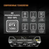 Видеокарта NVIDIA GeForce RTX 5080 ASUS TUF Gaming OC 16Gb (TUF-RTX5080-O16G-GAMING)