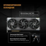 Видеокарта NVIDIA GeForce RTX 5080 ASUS TUF Gaming OC 16Gb (TUF-RTX5080-O16G-GAMING)