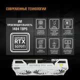 Видеокарта NVIDIA GeForce RTX 5070 Ti ASUS TUF Gaming OC White 16Gb (TUF-RTX5070TI-O16G-WHITE-GAMING)