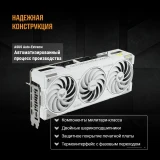 Видеокарта NVIDIA GeForce RTX 5070 Ti ASUS TUF Gaming OC White 16Gb (TUF-RTX5070TI-O16G-WHITE-GAMING)