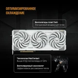 Видеокарта NVIDIA GeForce RTX 5070 Ti ASUS TUF Gaming OC White 16Gb (TUF-RTX5070TI-O16G-WHITE-GAMING)