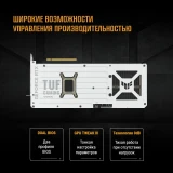 Видеокарта NVIDIA GeForce RTX 5070 Ti ASUS TUF Gaming OC White 16Gb (TUF-RTX5070TI-O16G-WHITE-GAMING)