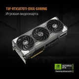 Видеокарта NVIDIA GeForce RTX 5070 Ti ASUS TUF Gaming OC 16Gb (TUF-RTX5070TI-O16G-GAMING)