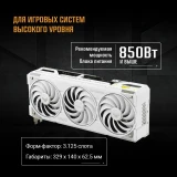 Видеокарта NVIDIA GeForce RTX 5070 Ti ASUS TUF Gaming BTF White OC 16Gb (TUF-RTX5070TI-O16G-BTF-WHITE)