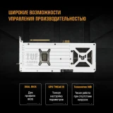 Видеокарта NVIDIA GeForce RTX 5070 Ti ASUS TUF Gaming BTF White OC 16Gb (TUF-RTX5070TI-O16G-BTF-WHITE)