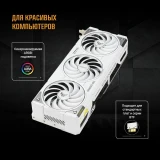 Видеокарта NVIDIA GeForce RTX 5070 Ti ASUS TUF Gaming BTF White OC 16Gb (TUF-RTX5070TI-O16G-BTF-WHITE)