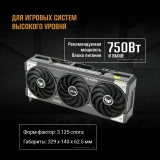 Видеокарта NVIDIA GeForce RTX 5070 ASUS TUF Gaming OC 12Gb (TUF-RTX5070-O12G-GAMING)