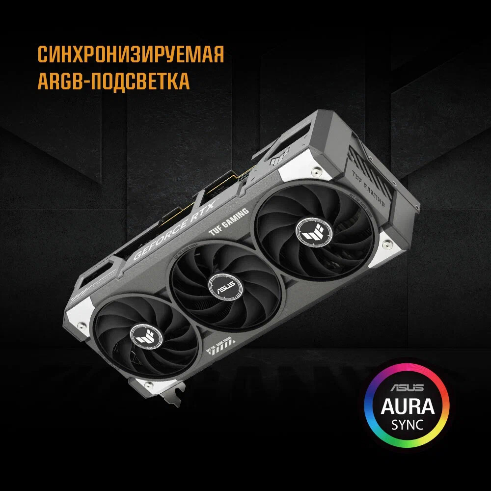 Видеокарта NVIDIA GeForce RTX 5060 Ti ASUS OC 16Gb (TUF-RTX5060TI-O16G-GAMING) - фото 17