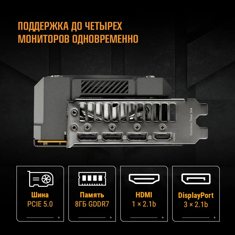 Видеокарта NVIDIA GeForce RTX 5060 ASUS TUF Gaming OC 8Gb (TUF-RTX5060-O8G-GAMING) - фото 15