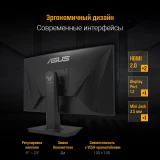 Монитор ASUS 24" VG24VQER TUF Gaming