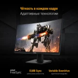 Монитор ASUS 24" VG24VQER TUF Gaming