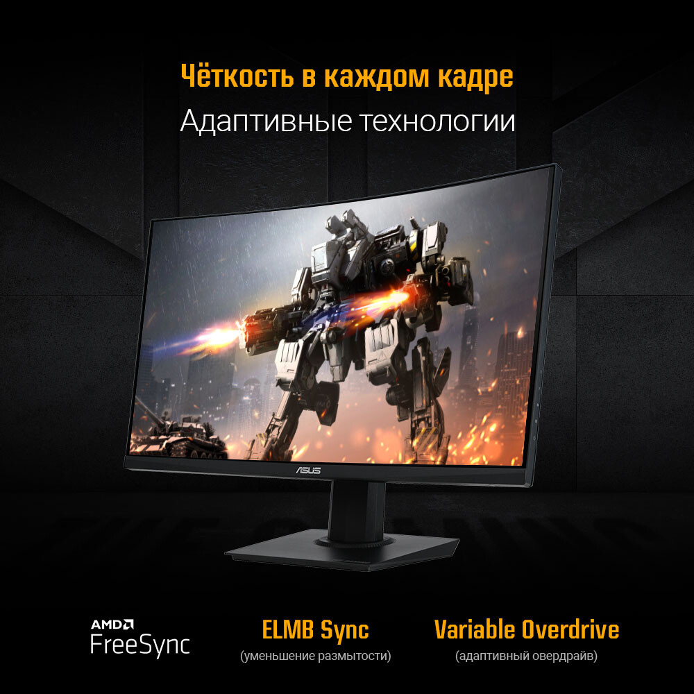 Монитор ASUS 24" VG24VQER TUF Gaming - фото 10
