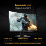 Монитор ASUS 24" VG24VQER TUF Gaming