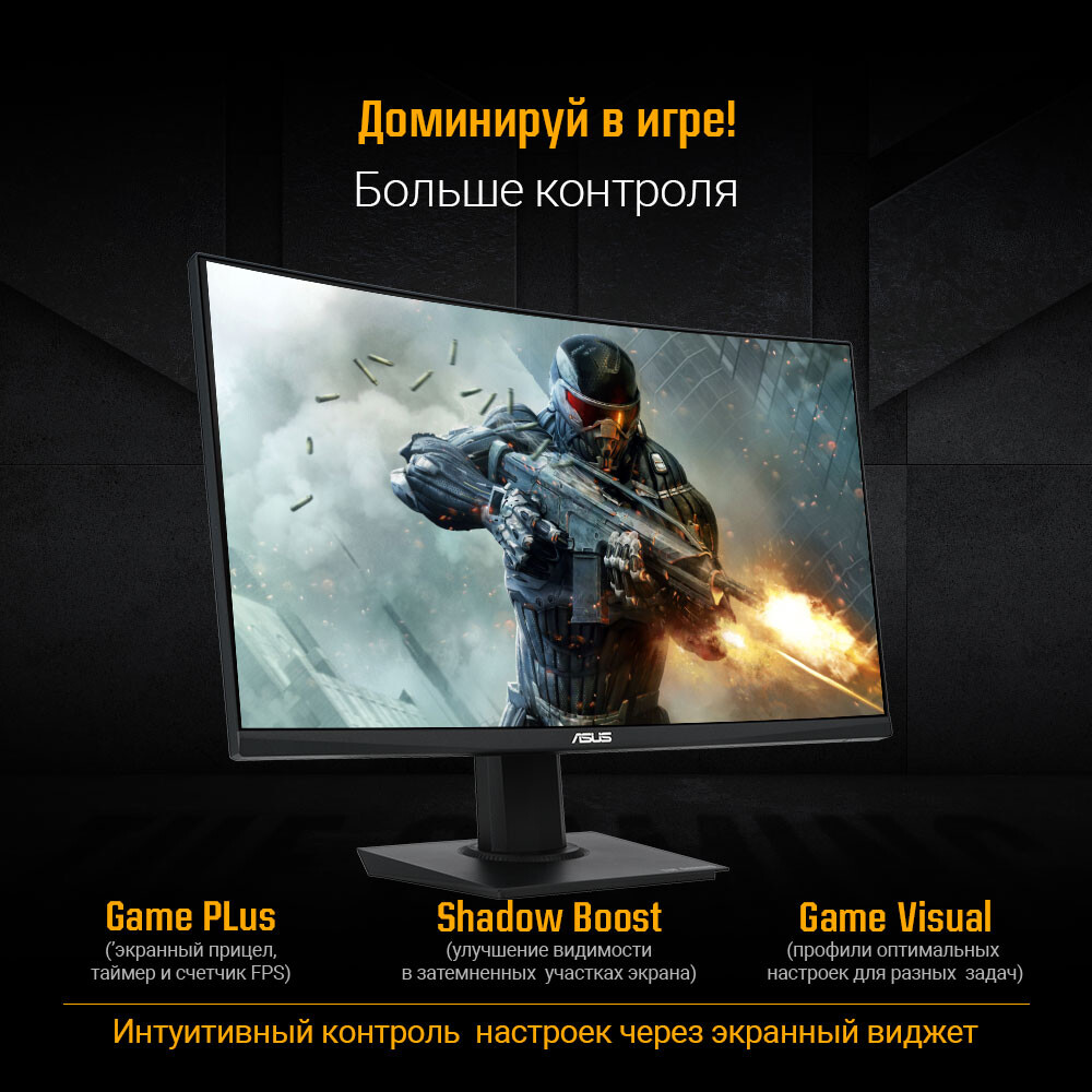 Монитор ASUS 24" VG24VQER TUF Gaming - фото 11