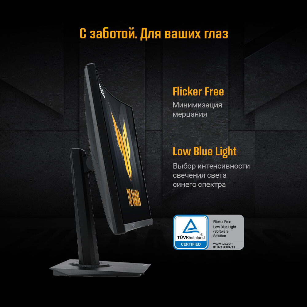 Монитор ASUS 24" VG24VQER TUF Gaming - фото 12