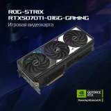 Видеокарта NVIDIA GeForce RTX 5070 Ti ASUS OC 16Gb (ROG-STRIX-RTX5070TI-O16G-GAMING)