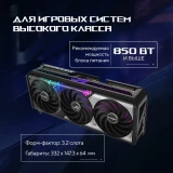Видеокарта NVIDIA GeForce RTX 5070 Ti ASUS OC 16Gb (ROG-STRIX-RTX5070TI-O16G-GAMING)