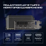 Видеокарта NVIDIA GeForce RTX 5070 Ti ASUS OC 16Gb (ROG-STRIX-RTX5070TI-O16G-GAMING)