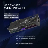 Видеокарта NVIDIA GeForce RTX 5070 Ti ASUS OC 16Gb (ROG-STRIX-RTX5070TI-O16G-GAMING)