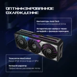 Видеокарта NVIDIA GeForce RTX 5070 Ti ASUS OC 16Gb (ROG-STRIX-RTX5070TI-O16G-GAMING)