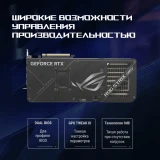 Видеокарта NVIDIA GeForce RTX 5070 Ti ASUS OC 16Gb (ROG-STRIX-RTX5070TI-O16G-GAMING)